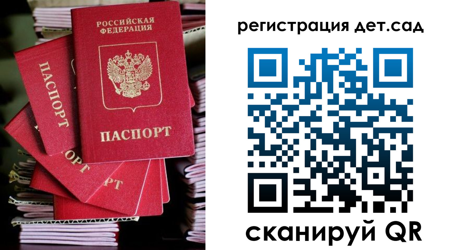 пропишу в квартире в Саках
