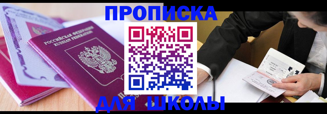 форма 3 в Саках