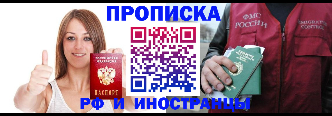 найти адрес прописки в Саках